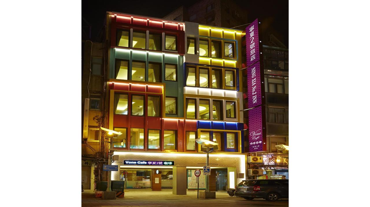 V-One Hotel - Ningxia No. 2 Inn Taipei Exterior photo